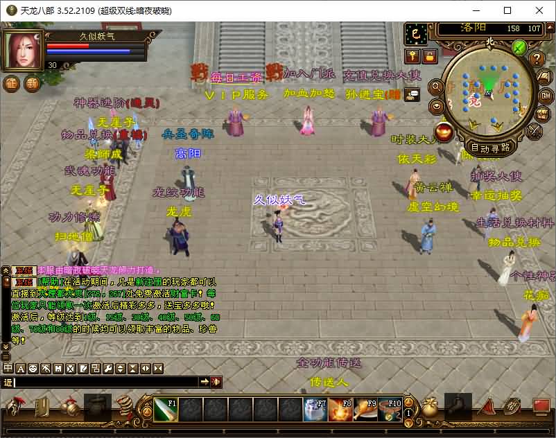 图片[7]源码下载-游戏源码下载-手机游戏源码下载-手机游戏服务端下载-服务端下载-游戏服务端下载-页游服务端下载-页游私服-端游私服-手游私服-游戏私服-网站源码下载-架设工具下载-私服下载【暗夜破晓】[经典]全自动搭建服务端+视频参考搭建教程源码下载-游戏源码下载-手机游戏源码下载-手机游戏服务端下载-服务端下载-游戏服务端下载-页游服务端下载-页游私服-端游私服-手游私服-游戏私服-网站源码下载-架设工具下载-私服下载久似妖气源码网