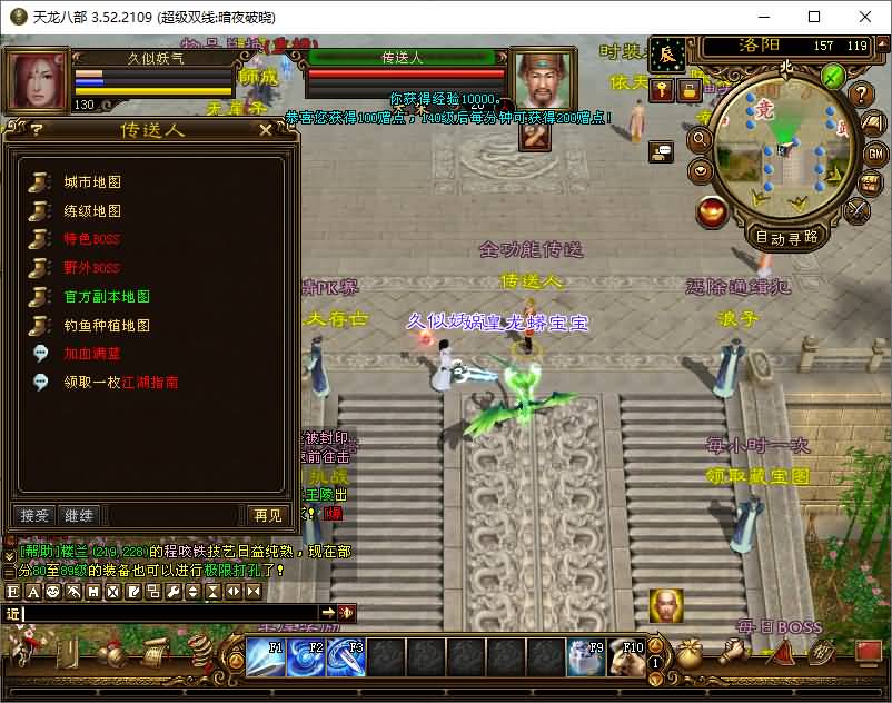 图片[5]源码下载-游戏源码下载-手机游戏源码下载-手机游戏服务端下载-服务端下载-游戏服务端下载-页游服务端下载-页游私服-端游私服-手游私服-游戏私服-网站源码下载-架设工具下载-私服下载【暗夜破晓】[经典]全自动搭建服务端+视频参考搭建教程源码下载-游戏源码下载-手机游戏源码下载-手机游戏服务端下载-服务端下载-游戏服务端下载-页游服务端下载-页游私服-端游私服-手游私服-游戏私服-网站源码下载-架设工具下载-私服下载久似妖气源码网