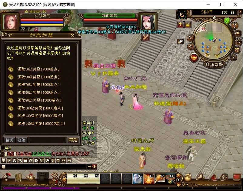 图片[16]源码下载-游戏源码下载-手机游戏源码下载-手机游戏服务端下载-服务端下载-游戏服务端下载-页游服务端下载-页游私服-端游私服-手游私服-游戏私服-网站源码下载-架设工具下载-私服下载【暗夜破晓】[经典]全自动搭建服务端+视频参考搭建教程源码下载-游戏源码下载-手机游戏源码下载-手机游戏服务端下载-服务端下载-游戏服务端下载-页游服务端下载-页游私服-端游私服-手游私服-游戏私服-网站源码下载-架设工具下载-私服下载久似妖气源码网