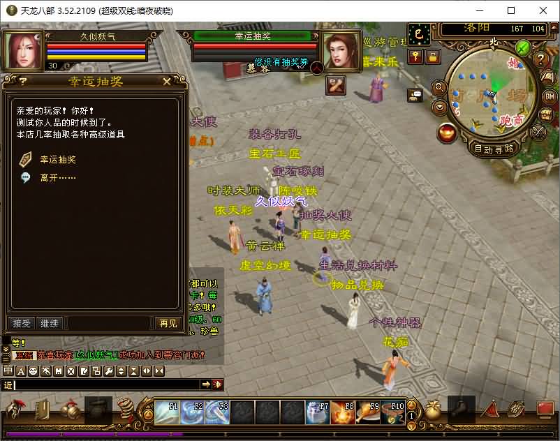 图片[20]源码下载-游戏源码下载-手机游戏源码下载-手机游戏服务端下载-服务端下载-游戏服务端下载-页游服务端下载-页游私服-端游私服-手游私服-游戏私服-网站源码下载-架设工具下载-私服下载【暗夜破晓】[经典]全自动搭建服务端+视频参考搭建教程源码下载-游戏源码下载-手机游戏源码下载-手机游戏服务端下载-服务端下载-游戏服务端下载-页游服务端下载-页游私服-端游私服-手游私服-游戏私服-网站源码下载-架设工具下载-私服下载久似妖气源码网