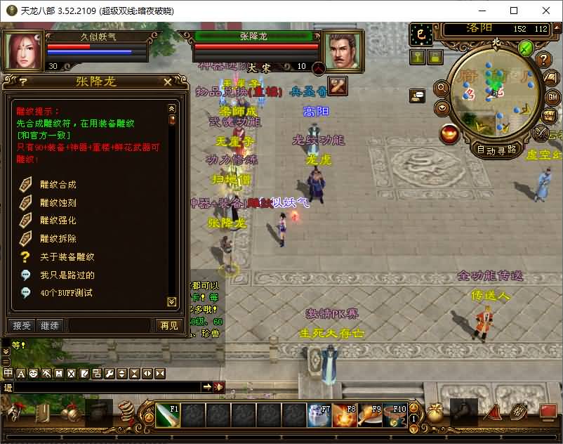 图片[8]源码下载-游戏源码下载-手机游戏源码下载-手机游戏服务端下载-服务端下载-游戏服务端下载-页游服务端下载-页游私服-端游私服-手游私服-游戏私服-网站源码下载-架设工具下载-私服下载【暗夜破晓】[经典]全自动搭建服务端+视频参考搭建教程源码下载-游戏源码下载-手机游戏源码下载-手机游戏服务端下载-服务端下载-游戏服务端下载-页游服务端下载-页游私服-端游私服-手游私服-游戏私服-网站源码下载-架设工具下载-私服下载久似妖气源码网