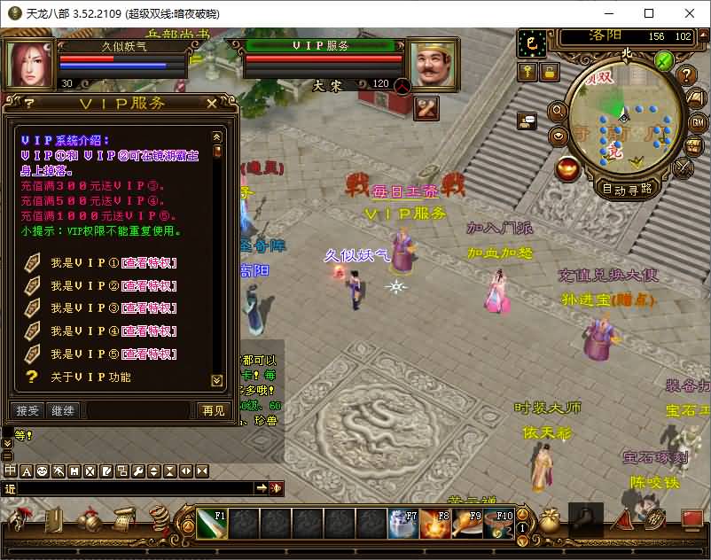 图片[14]源码下载-游戏源码下载-手机游戏源码下载-手机游戏服务端下载-服务端下载-游戏服务端下载-页游服务端下载-页游私服-端游私服-手游私服-游戏私服-网站源码下载-架设工具下载-私服下载【暗夜破晓】[经典]全自动搭建服务端+视频参考搭建教程源码下载-游戏源码下载-手机游戏源码下载-手机游戏服务端下载-服务端下载-游戏服务端下载-页游服务端下载-页游私服-端游私服-手游私服-游戏私服-网站源码下载-架设工具下载-私服下载久似妖气源码网