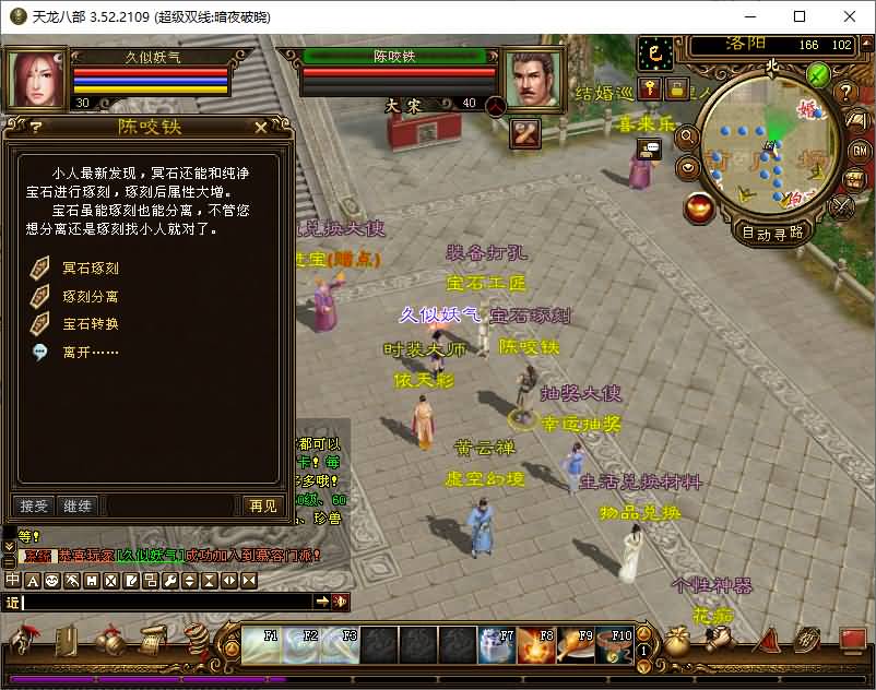 图片[19]源码下载-游戏源码下载-手机游戏源码下载-手机游戏服务端下载-服务端下载-游戏服务端下载-页游服务端下载-页游私服-端游私服-手游私服-游戏私服-网站源码下载-架设工具下载-私服下载【暗夜破晓】[经典]全自动搭建服务端+视频参考搭建教程源码下载-游戏源码下载-手机游戏源码下载-手机游戏服务端下载-服务端下载-游戏服务端下载-页游服务端下载-页游私服-端游私服-手游私服-游戏私服-网站源码下载-架设工具下载-私服下载久似妖气源码网