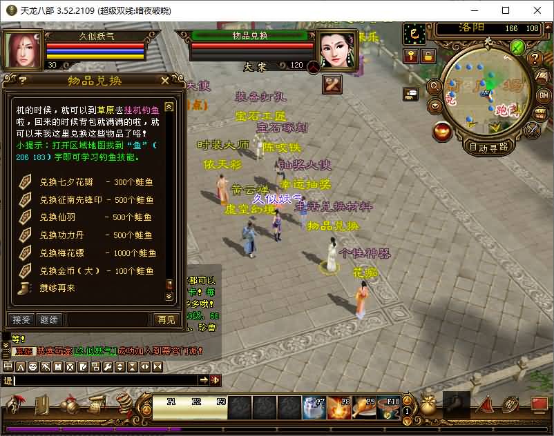 图片[23]源码下载-游戏源码下载-手机游戏源码下载-手机游戏服务端下载-服务端下载-游戏服务端下载-页游服务端下载-页游私服-端游私服-手游私服-游戏私服-网站源码下载-架设工具下载-私服下载【暗夜破晓】[经典]全自动搭建服务端+视频参考搭建教程源码下载-游戏源码下载-手机游戏源码下载-手机游戏服务端下载-服务端下载-游戏服务端下载-页游服务端下载-页游私服-端游私服-手游私服-游戏私服-网站源码下载-架设工具下载-私服下载久似妖气源码网