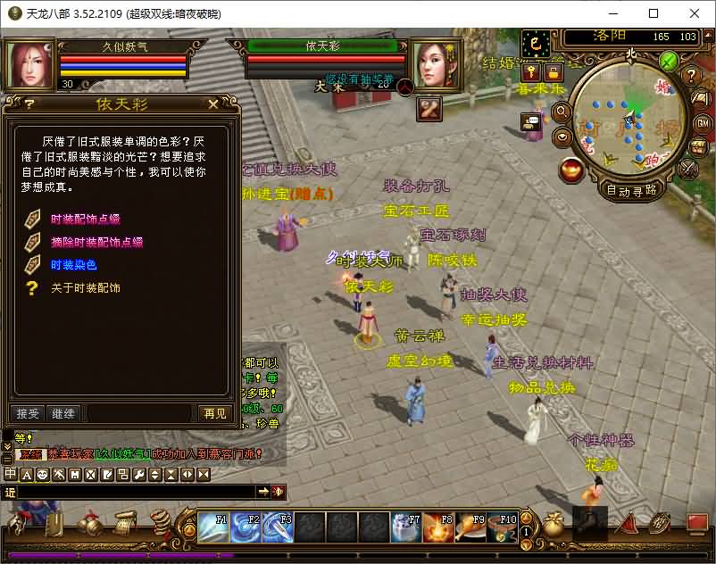 图片[21]源码下载-游戏源码下载-手机游戏源码下载-手机游戏服务端下载-服务端下载-游戏服务端下载-页游服务端下载-页游私服-端游私服-手游私服-游戏私服-网站源码下载-架设工具下载-私服下载【暗夜破晓】[经典]全自动搭建服务端+视频参考搭建教程源码下载-游戏源码下载-手机游戏源码下载-手机游戏服务端下载-服务端下载-游戏服务端下载-页游服务端下载-页游私服-端游私服-手游私服-游戏私服-网站源码下载-架设工具下载-私服下载久似妖气源码网