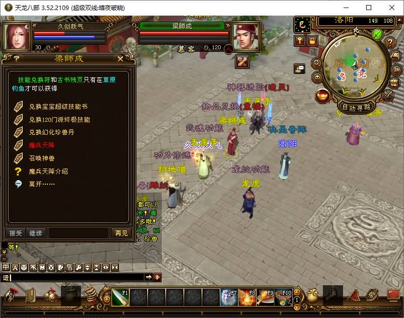 图片[11]源码下载-游戏源码下载-手机游戏源码下载-手机游戏服务端下载-服务端下载-游戏服务端下载-页游服务端下载-页游私服-端游私服-手游私服-游戏私服-网站源码下载-架设工具下载-私服下载【暗夜破晓】[经典]全自动搭建服务端+视频参考搭建教程源码下载-游戏源码下载-手机游戏源码下载-手机游戏服务端下载-服务端下载-游戏服务端下载-页游服务端下载-页游私服-端游私服-手游私服-游戏私服-网站源码下载-架设工具下载-私服下载久似妖气源码网