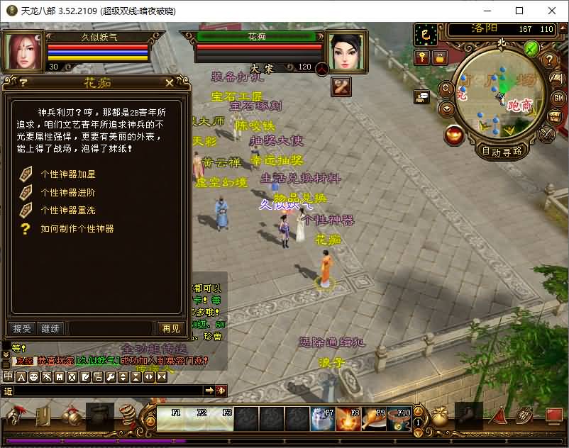 图片[25]源码下载-游戏源码下载-手机游戏源码下载-手机游戏服务端下载-服务端下载-游戏服务端下载-页游服务端下载-页游私服-端游私服-手游私服-游戏私服-网站源码下载-架设工具下载-私服下载【暗夜破晓】[经典]全自动搭建服务端+视频参考搭建教程源码下载-游戏源码下载-手机游戏源码下载-手机游戏服务端下载-服务端下载-游戏服务端下载-页游服务端下载-页游私服-端游私服-手游私服-游戏私服-网站源码下载-架设工具下载-私服下载久似妖气源码网