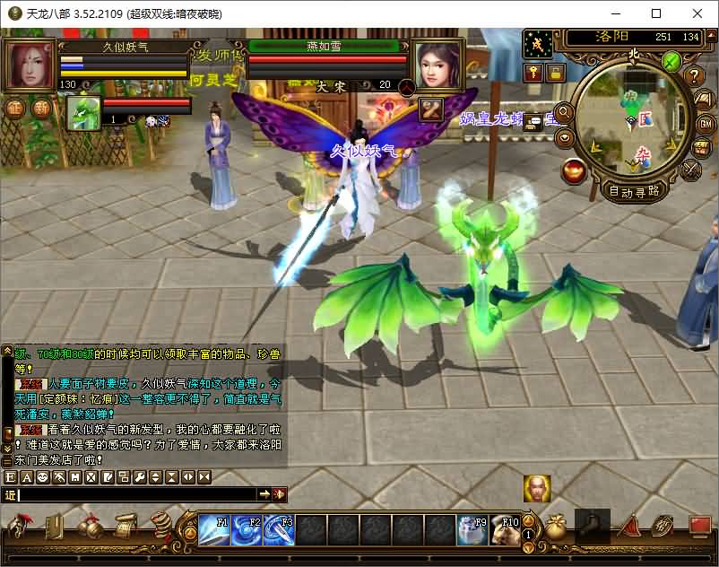 图片[54]源码下载-游戏源码下载-手机游戏源码下载-手机游戏服务端下载-服务端下载-游戏服务端下载-页游服务端下载-页游私服-端游私服-手游私服-游戏私服-网站源码下载-架设工具下载-私服下载【暗夜破晓】[经典]全自动搭建服务端+视频参考搭建教程源码下载-游戏源码下载-手机游戏源码下载-手机游戏服务端下载-服务端下载-游戏服务端下载-页游服务端下载-页游私服-端游私服-手游私服-游戏私服-网站源码下载-架设工具下载-私服下载久似妖气源码网