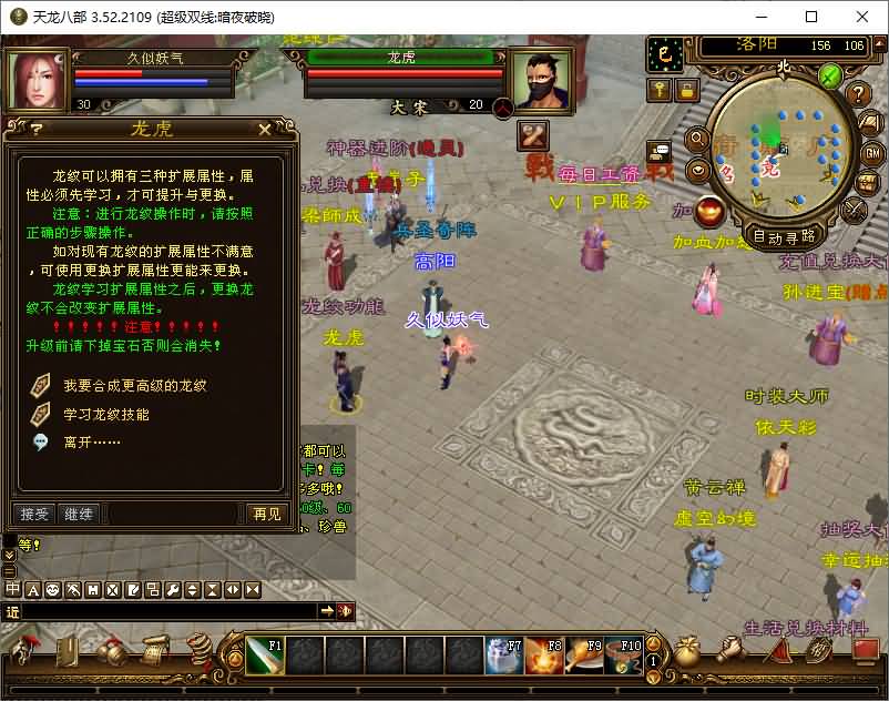 图片[13]源码下载-游戏源码下载-手机游戏源码下载-手机游戏服务端下载-服务端下载-游戏服务端下载-页游服务端下载-页游私服-端游私服-手游私服-游戏私服-网站源码下载-架设工具下载-私服下载【暗夜破晓】[经典]全自动搭建服务端+视频参考搭建教程源码下载-游戏源码下载-手机游戏源码下载-手机游戏服务端下载-服务端下载-游戏服务端下载-页游服务端下载-页游私服-端游私服-手游私服-游戏私服-网站源码下载-架设工具下载-私服下载久似妖气源码网