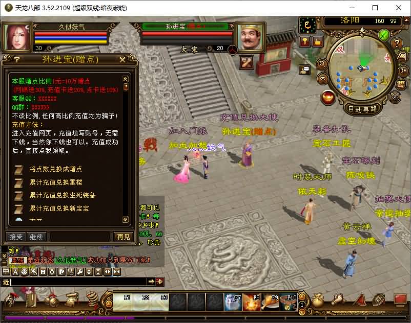 图片[17]源码下载-游戏源码下载-手机游戏源码下载-手机游戏服务端下载-服务端下载-游戏服务端下载-页游服务端下载-页游私服-端游私服-手游私服-游戏私服-网站源码下载-架设工具下载-私服下载【暗夜破晓】[经典]全自动搭建服务端+视频参考搭建教程源码下载-游戏源码下载-手机游戏源码下载-手机游戏服务端下载-服务端下载-游戏服务端下载-页游服务端下载-页游私服-端游私服-手游私服-游戏私服-网站源码下载-架设工具下载-私服下载久似妖气源码网