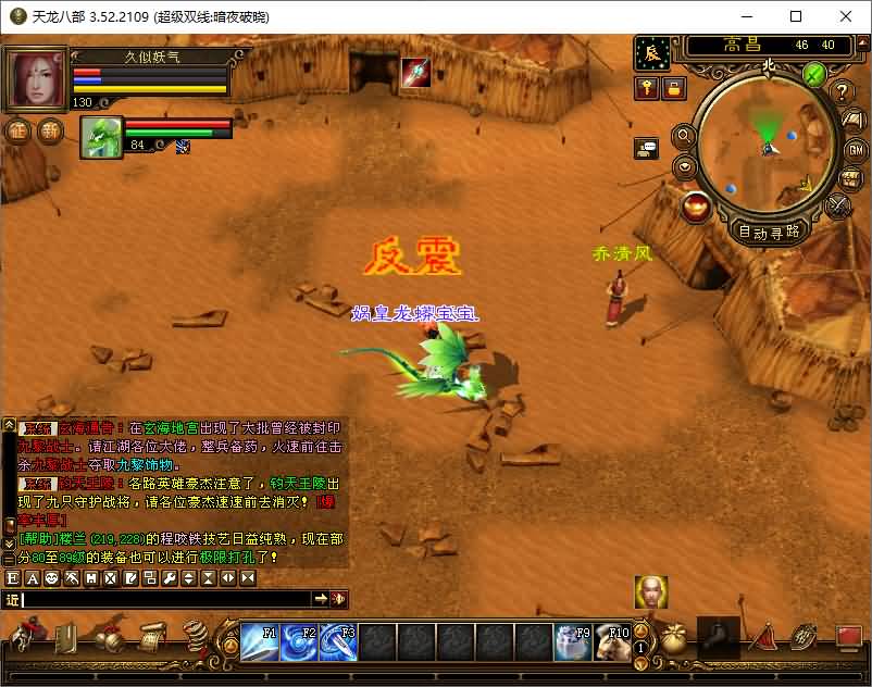 图片[63]源码下载-游戏源码下载-手机游戏源码下载-手机游戏服务端下载-服务端下载-游戏服务端下载-页游服务端下载-页游私服-端游私服-手游私服-游戏私服-网站源码下载-架设工具下载-私服下载【暗夜破晓】[经典]全自动搭建服务端+视频参考搭建教程源码下载-游戏源码下载-手机游戏源码下载-手机游戏服务端下载-服务端下载-游戏服务端下载-页游服务端下载-页游私服-端游私服-手游私服-游戏私服-网站源码下载-架设工具下载-私服下载久似妖气源码网