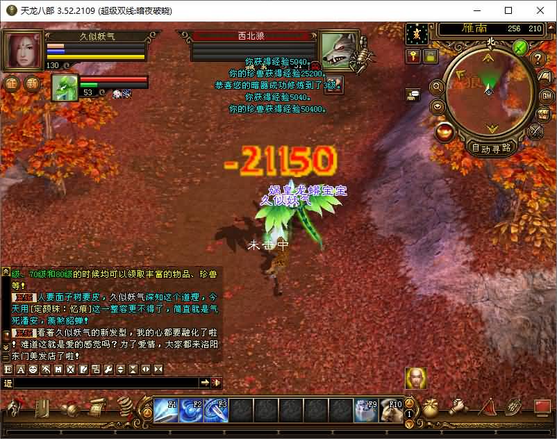 图片[55]源码下载-游戏源码下载-手机游戏源码下载-手机游戏服务端下载-服务端下载-游戏服务端下载-页游服务端下载-页游私服-端游私服-手游私服-游戏私服-网站源码下载-架设工具下载-私服下载【暗夜破晓】[经典]全自动搭建服务端+视频参考搭建教程源码下载-游戏源码下载-手机游戏源码下载-手机游戏服务端下载-服务端下载-游戏服务端下载-页游服务端下载-页游私服-端游私服-手游私服-游戏私服-网站源码下载-架设工具下载-私服下载久似妖气源码网