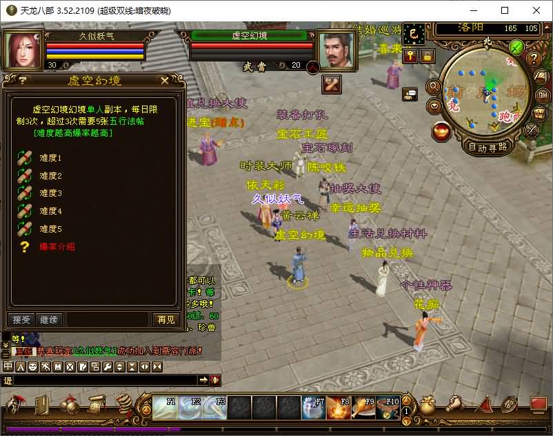 图片[22]源码下载-游戏源码下载-手机游戏源码下载-手机游戏服务端下载-服务端下载-游戏服务端下载-页游服务端下载-页游私服-端游私服-手游私服-游戏私服-网站源码下载-架设工具下载-私服下载【暗夜破晓】[经典]全自动搭建服务端+视频参考搭建教程源码下载-游戏源码下载-手机游戏源码下载-手机游戏服务端下载-服务端下载-游戏服务端下载-页游服务端下载-页游私服-端游私服-手游私服-游戏私服-网站源码下载-架设工具下载-私服下载久似妖气源码网