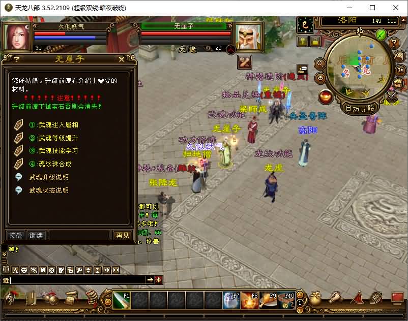 图片[10]源码下载-游戏源码下载-手机游戏源码下载-手机游戏服务端下载-服务端下载-游戏服务端下载-页游服务端下载-页游私服-端游私服-手游私服-游戏私服-网站源码下载-架设工具下载-私服下载【暗夜破晓】[经典]全自动搭建服务端+视频参考搭建教程源码下载-游戏源码下载-手机游戏源码下载-手机游戏服务端下载-服务端下载-游戏服务端下载-页游服务端下载-页游私服-端游私服-手游私服-游戏私服-网站源码下载-架设工具下载-私服下载久似妖气源码网