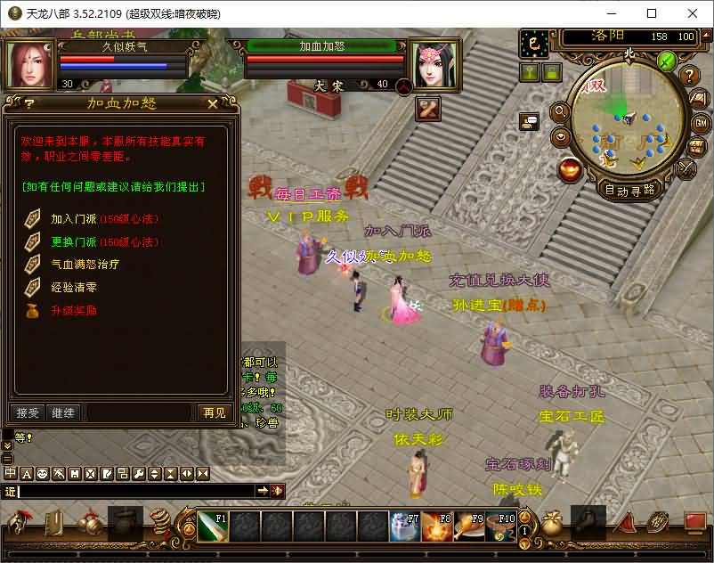 图片[15]源码下载-游戏源码下载-手机游戏源码下载-手机游戏服务端下载-服务端下载-游戏服务端下载-页游服务端下载-页游私服-端游私服-手游私服-游戏私服-网站源码下载-架设工具下载-私服下载【暗夜破晓】[经典]全自动搭建服务端+视频参考搭建教程源码下载-游戏源码下载-手机游戏源码下载-手机游戏服务端下载-服务端下载-游戏服务端下载-页游服务端下载-页游私服-端游私服-手游私服-游戏私服-网站源码下载-架设工具下载-私服下载久似妖气源码网