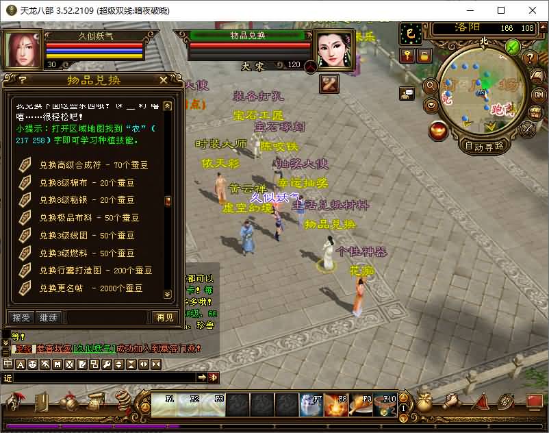 图片[24]源码下载-游戏源码下载-手机游戏源码下载-手机游戏服务端下载-服务端下载-游戏服务端下载-页游服务端下载-页游私服-端游私服-手游私服-游戏私服-网站源码下载-架设工具下载-私服下载【暗夜破晓】[经典]全自动搭建服务端+视频参考搭建教程源码下载-游戏源码下载-手机游戏源码下载-手机游戏服务端下载-服务端下载-游戏服务端下载-页游服务端下载-页游私服-端游私服-手游私服-游戏私服-网站源码下载-架设工具下载-私服下载久似妖气源码网