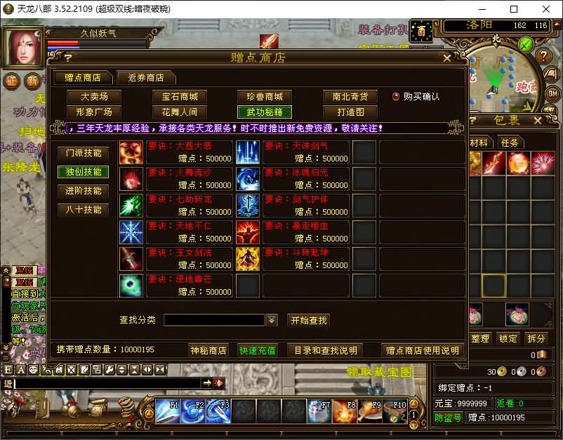 图片[47]源码下载-游戏源码下载-手机游戏源码下载-手机游戏服务端下载-服务端下载-游戏服务端下载-页游服务端下载-页游私服-端游私服-手游私服-游戏私服-网站源码下载-架设工具下载-私服下载【暗夜破晓】[经典]全自动搭建服务端+视频参考搭建教程源码下载-游戏源码下载-手机游戏源码下载-手机游戏服务端下载-服务端下载-游戏服务端下载-页游服务端下载-页游私服-端游私服-手游私服-游戏私服-网站源码下载-架设工具下载-私服下载久似妖气源码网