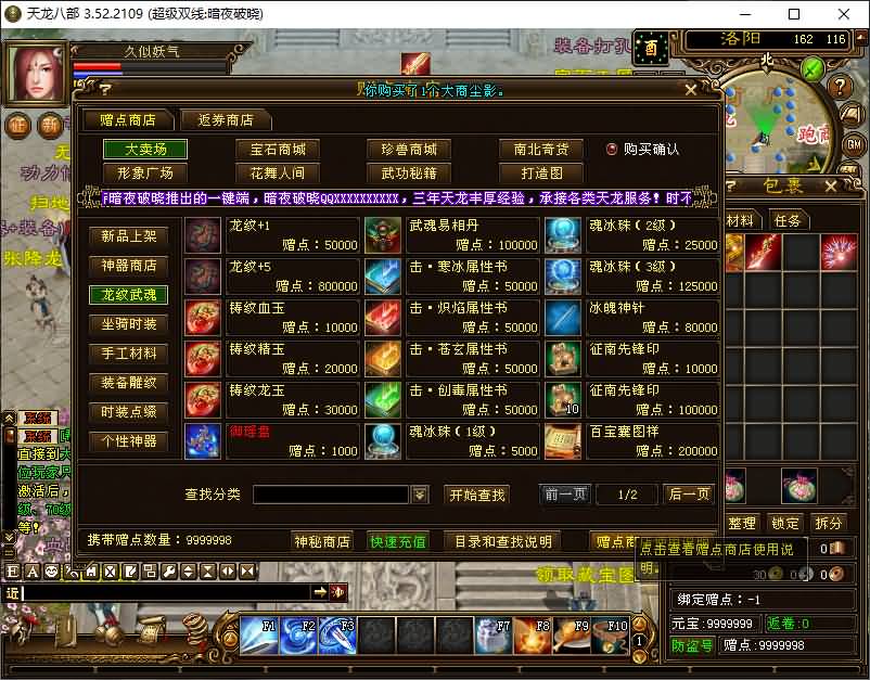 图片[28]源码下载-游戏源码下载-手机游戏源码下载-手机游戏服务端下载-服务端下载-游戏服务端下载-页游服务端下载-页游私服-端游私服-手游私服-游戏私服-网站源码下载-架设工具下载-私服下载【暗夜破晓】[经典]全自动搭建服务端+视频参考搭建教程源码下载-游戏源码下载-手机游戏源码下载-手机游戏服务端下载-服务端下载-游戏服务端下载-页游服务端下载-页游私服-端游私服-手游私服-游戏私服-网站源码下载-架设工具下载-私服下载久似妖气源码网