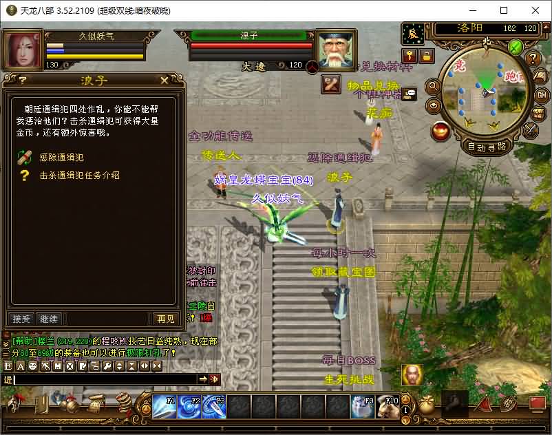 图片[62]源码下载-游戏源码下载-手机游戏源码下载-手机游戏服务端下载-服务端下载-游戏服务端下载-页游服务端下载-页游私服-端游私服-手游私服-游戏私服-网站源码下载-架设工具下载-私服下载【暗夜破晓】[经典]全自动搭建服务端+视频参考搭建教程源码下载-游戏源码下载-手机游戏源码下载-手机游戏服务端下载-服务端下载-游戏服务端下载-页游服务端下载-页游私服-端游私服-手游私服-游戏私服-网站源码下载-架设工具下载-私服下载久似妖气源码网