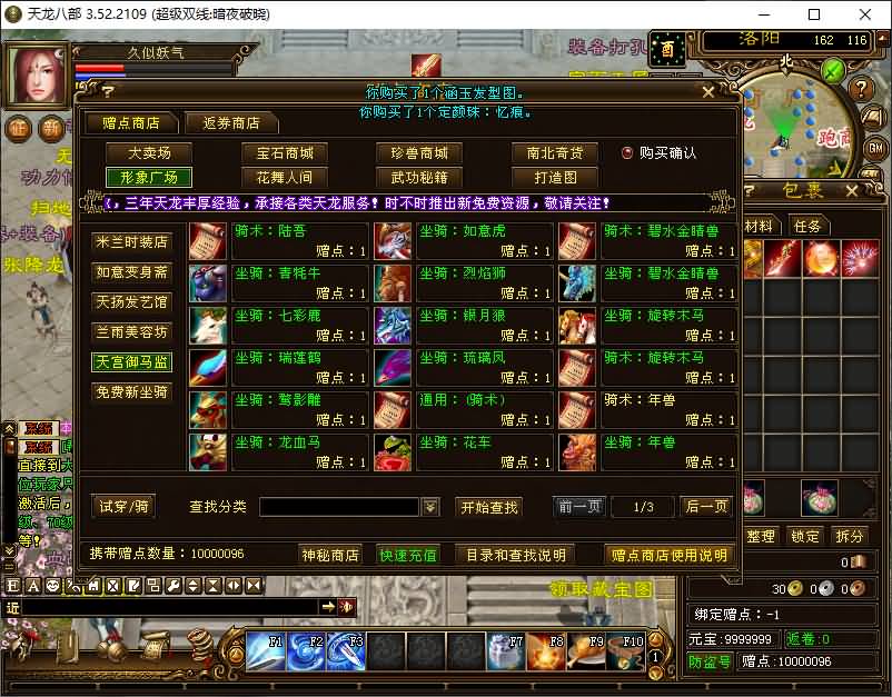 图片[37]源码下载-游戏源码下载-手机游戏源码下载-手机游戏服务端下载-服务端下载-游戏服务端下载-页游服务端下载-页游私服-端游私服-手游私服-游戏私服-网站源码下载-架设工具下载-私服下载【暗夜破晓】[经典]全自动搭建服务端+视频参考搭建教程源码下载-游戏源码下载-手机游戏源码下载-手机游戏服务端下载-服务端下载-游戏服务端下载-页游服务端下载-页游私服-端游私服-手游私服-游戏私服-网站源码下载-架设工具下载-私服下载久似妖气源码网