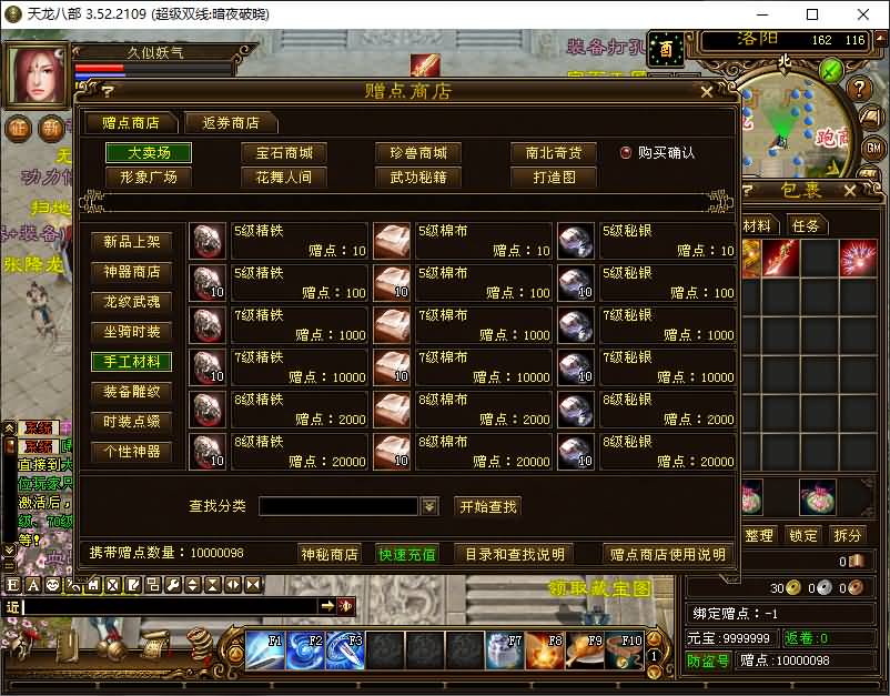 图片[30]源码下载-游戏源码下载-手机游戏源码下载-手机游戏服务端下载-服务端下载-游戏服务端下载-页游服务端下载-页游私服-端游私服-手游私服-游戏私服-网站源码下载-架设工具下载-私服下载【暗夜破晓】[经典]全自动搭建服务端+视频参考搭建教程源码下载-游戏源码下载-手机游戏源码下载-手机游戏服务端下载-服务端下载-游戏服务端下载-页游服务端下载-页游私服-端游私服-手游私服-游戏私服-网站源码下载-架设工具下载-私服下载久似妖气源码网