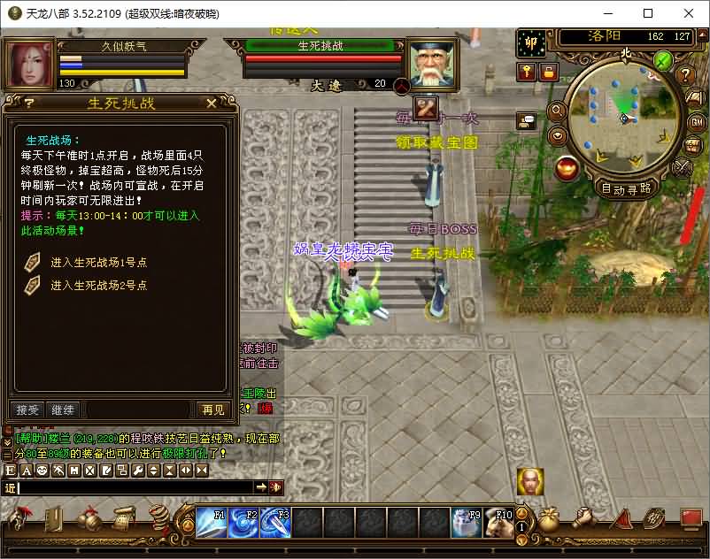 图片[58]源码下载-游戏源码下载-手机游戏源码下载-手机游戏服务端下载-服务端下载-游戏服务端下载-页游服务端下载-页游私服-端游私服-手游私服-游戏私服-网站源码下载-架设工具下载-私服下载【暗夜破晓】[经典]全自动搭建服务端+视频参考搭建教程源码下载-游戏源码下载-手机游戏源码下载-手机游戏服务端下载-服务端下载-游戏服务端下载-页游服务端下载-页游私服-端游私服-手游私服-游戏私服-网站源码下载-架设工具下载-私服下载久似妖气源码网