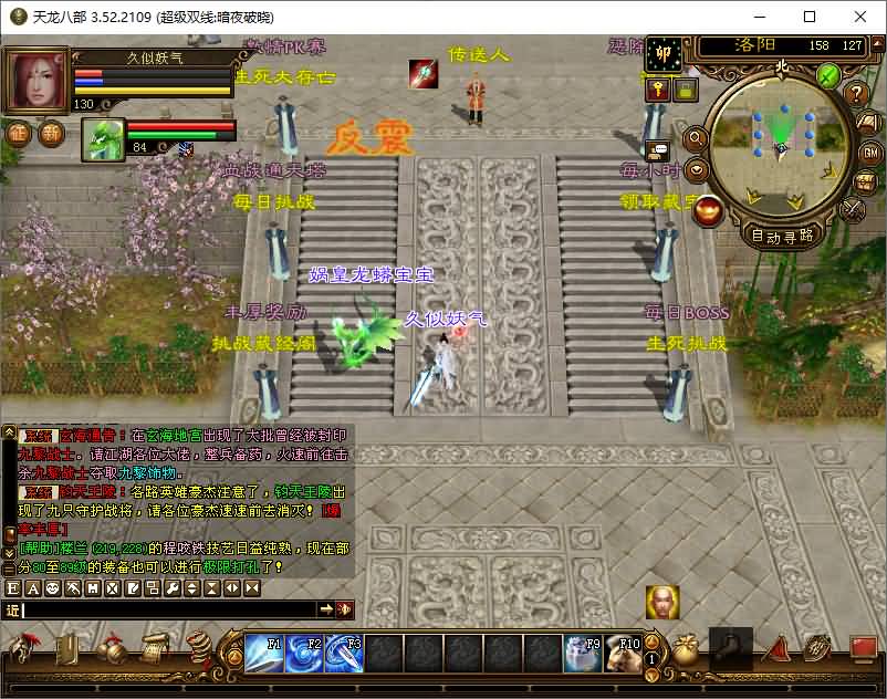 图片[56]源码下载-游戏源码下载-手机游戏源码下载-手机游戏服务端下载-服务端下载-游戏服务端下载-页游服务端下载-页游私服-端游私服-手游私服-游戏私服-网站源码下载-架设工具下载-私服下载【暗夜破晓】[经典]全自动搭建服务端+视频参考搭建教程源码下载-游戏源码下载-手机游戏源码下载-手机游戏服务端下载-服务端下载-游戏服务端下载-页游服务端下载-页游私服-端游私服-手游私服-游戏私服-网站源码下载-架设工具下载-私服下载久似妖气源码网