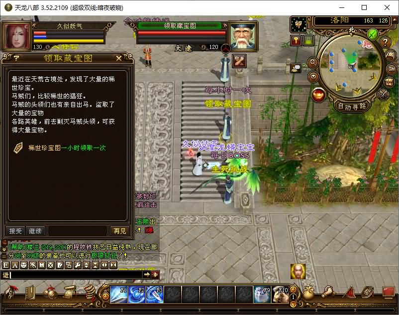 图片[59]源码下载-游戏源码下载-手机游戏源码下载-手机游戏服务端下载-服务端下载-游戏服务端下载-页游服务端下载-页游私服-端游私服-手游私服-游戏私服-网站源码下载-架设工具下载-私服下载【暗夜破晓】[经典]全自动搭建服务端+视频参考搭建教程源码下载-游戏源码下载-手机游戏源码下载-手机游戏服务端下载-服务端下载-游戏服务端下载-页游服务端下载-页游私服-端游私服-手游私服-游戏私服-网站源码下载-架设工具下载-私服下载久似妖气源码网