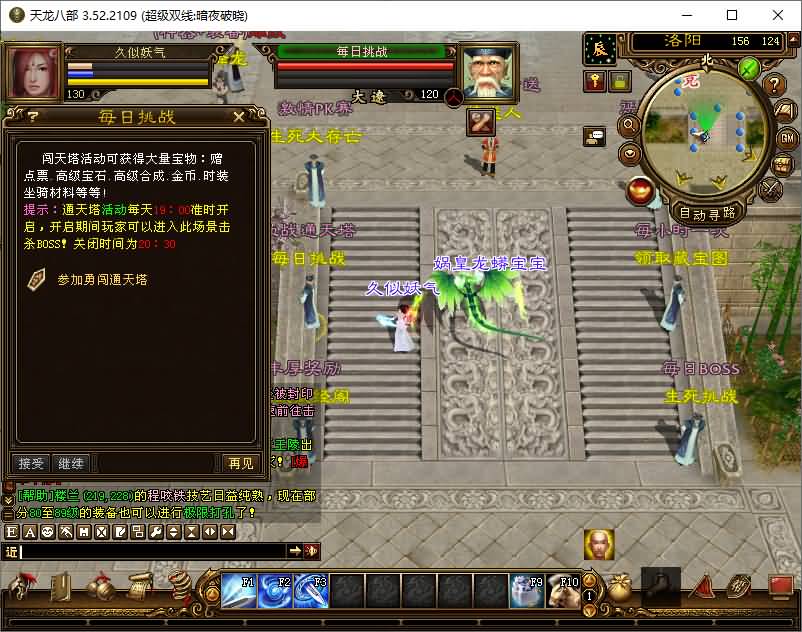 图片[60]源码下载-游戏源码下载-手机游戏源码下载-手机游戏服务端下载-服务端下载-游戏服务端下载-页游服务端下载-页游私服-端游私服-手游私服-游戏私服-网站源码下载-架设工具下载-私服下载【暗夜破晓】[经典]全自动搭建服务端+视频参考搭建教程源码下载-游戏源码下载-手机游戏源码下载-手机游戏服务端下载-服务端下载-游戏服务端下载-页游服务端下载-页游私服-端游私服-手游私服-游戏私服-网站源码下载-架设工具下载-私服下载久似妖气源码网