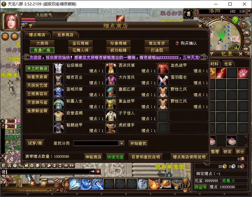 图片[34]源码下载-游戏源码下载-手机游戏源码下载-手机游戏服务端下载-服务端下载-游戏服务端下载-页游服务端下载-页游私服-端游私服-手游私服-游戏私服-网站源码下载-架设工具下载-私服下载【暗夜破晓】[经典]全自动搭建服务端+视频参考搭建教程源码下载-游戏源码下载-手机游戏源码下载-手机游戏服务端下载-服务端下载-游戏服务端下载-页游服务端下载-页游私服-端游私服-手游私服-游戏私服-网站源码下载-架设工具下载-私服下载久似妖气源码网