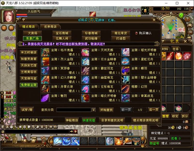 图片[38]源码下载-游戏源码下载-手机游戏源码下载-手机游戏服务端下载-服务端下载-游戏服务端下载-页游服务端下载-页游私服-端游私服-手游私服-游戏私服-网站源码下载-架设工具下载-私服下载【暗夜破晓】[经典]全自动搭建服务端+视频参考搭建教程源码下载-游戏源码下载-手机游戏源码下载-手机游戏服务端下载-服务端下载-游戏服务端下载-页游服务端下载-页游私服-端游私服-手游私服-游戏私服-网站源码下载-架设工具下载-私服下载久似妖气源码网