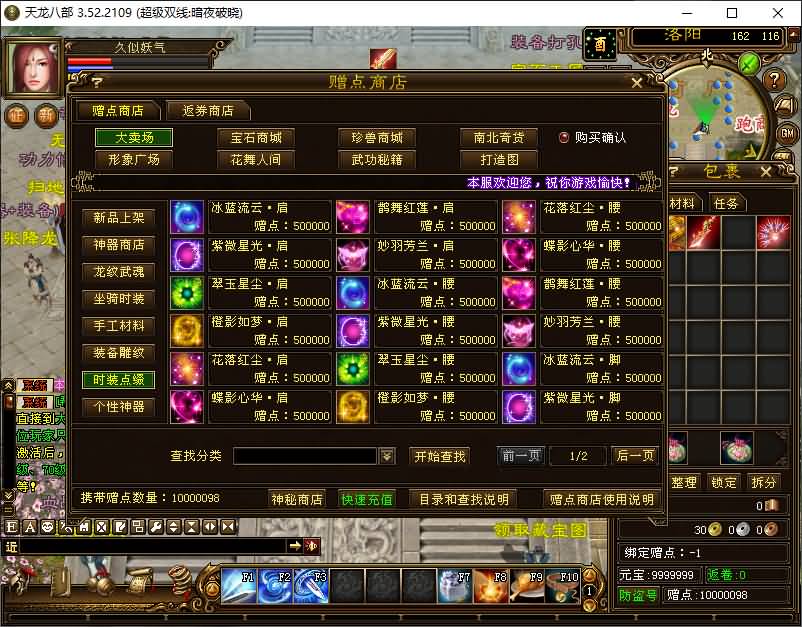 图片[32]源码下载-游戏源码下载-手机游戏源码下载-手机游戏服务端下载-服务端下载-游戏服务端下载-页游服务端下载-页游私服-端游私服-手游私服-游戏私服-网站源码下载-架设工具下载-私服下载【暗夜破晓】[经典]全自动搭建服务端+视频参考搭建教程源码下载-游戏源码下载-手机游戏源码下载-手机游戏服务端下载-服务端下载-游戏服务端下载-页游服务端下载-页游私服-端游私服-手游私服-游戏私服-网站源码下载-架设工具下载-私服下载久似妖气源码网