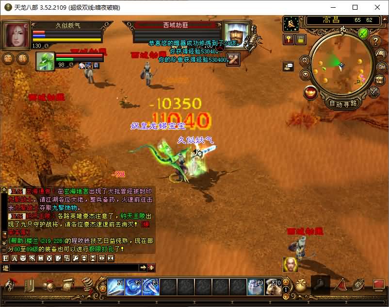 图片[64]源码下载-游戏源码下载-手机游戏源码下载-手机游戏服务端下载-服务端下载-游戏服务端下载-页游服务端下载-页游私服-端游私服-手游私服-游戏私服-网站源码下载-架设工具下载-私服下载【暗夜破晓】[经典]全自动搭建服务端+视频参考搭建教程源码下载-游戏源码下载-手机游戏源码下载-手机游戏服务端下载-服务端下载-游戏服务端下载-页游服务端下载-页游私服-端游私服-手游私服-游戏私服-网站源码下载-架设工具下载-私服下载久似妖气源码网