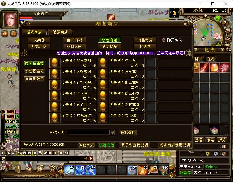 图片[43]源码下载-游戏源码下载-手机游戏源码下载-手机游戏服务端下载-服务端下载-游戏服务端下载-页游服务端下载-页游私服-端游私服-手游私服-游戏私服-网站源码下载-架设工具下载-私服下载【暗夜破晓】[经典]全自动搭建服务端+视频参考搭建教程源码下载-游戏源码下载-手机游戏源码下载-手机游戏服务端下载-服务端下载-游戏服务端下载-页游服务端下载-页游私服-端游私服-手游私服-游戏私服-网站源码下载-架设工具下载-私服下载久似妖气源码网