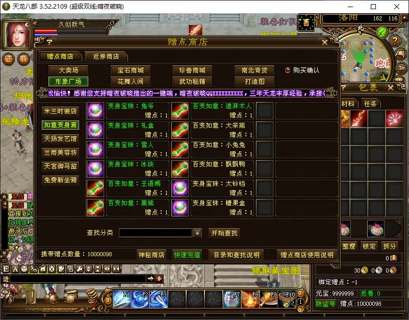 图片[35]源码下载-游戏源码下载-手机游戏源码下载-手机游戏服务端下载-服务端下载-游戏服务端下载-页游服务端下载-页游私服-端游私服-手游私服-游戏私服-网站源码下载-架设工具下载-私服下载【暗夜破晓】[经典]全自动搭建服务端+视频参考搭建教程源码下载-游戏源码下载-手机游戏源码下载-手机游戏服务端下载-服务端下载-游戏服务端下载-页游服务端下载-页游私服-端游私服-手游私服-游戏私服-网站源码下载-架设工具下载-私服下载久似妖气源码网