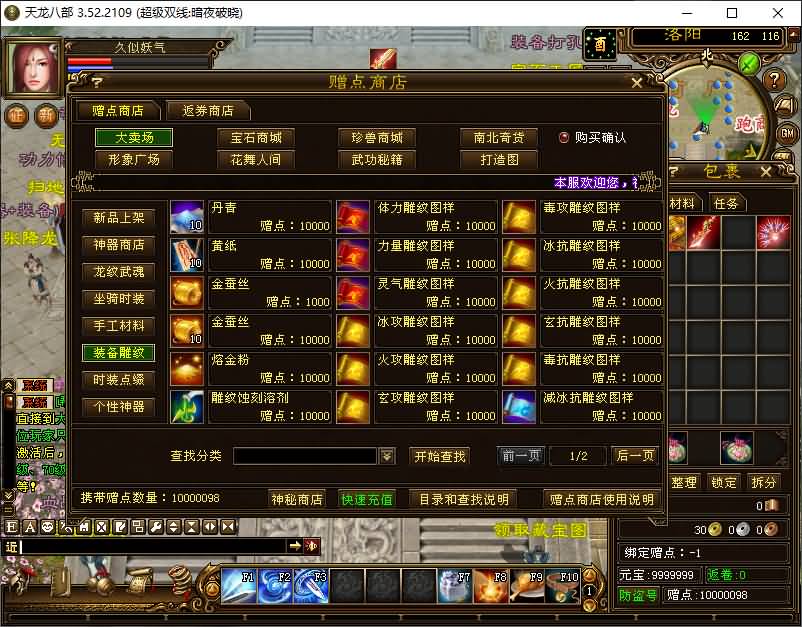 图片[31]源码下载-游戏源码下载-手机游戏源码下载-手机游戏服务端下载-服务端下载-游戏服务端下载-页游服务端下载-页游私服-端游私服-手游私服-游戏私服-网站源码下载-架设工具下载-私服下载【暗夜破晓】[经典]全自动搭建服务端+视频参考搭建教程源码下载-游戏源码下载-手机游戏源码下载-手机游戏服务端下载-服务端下载-游戏服务端下载-页游服务端下载-页游私服-端游私服-手游私服-游戏私服-网站源码下载-架设工具下载-私服下载久似妖气源码网