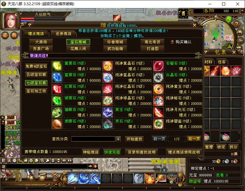 图片[39]源码下载-游戏源码下载-手机游戏源码下载-手机游戏服务端下载-服务端下载-游戏服务端下载-页游服务端下载-页游私服-端游私服-手游私服-游戏私服-网站源码下载-架设工具下载-私服下载【暗夜破晓】[经典]全自动搭建服务端+视频参考搭建教程源码下载-游戏源码下载-手机游戏源码下载-手机游戏服务端下载-服务端下载-游戏服务端下载-页游服务端下载-页游私服-端游私服-手游私服-游戏私服-网站源码下载-架设工具下载-私服下载久似妖气源码网