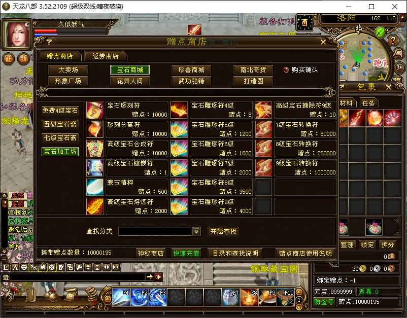 图片[40]源码下载-游戏源码下载-手机游戏源码下载-手机游戏服务端下载-服务端下载-游戏服务端下载-页游服务端下载-页游私服-端游私服-手游私服-游戏私服-网站源码下载-架设工具下载-私服下载【暗夜破晓】[经典]全自动搭建服务端+视频参考搭建教程源码下载-游戏源码下载-手机游戏源码下载-手机游戏服务端下载-服务端下载-游戏服务端下载-页游服务端下载-页游私服-端游私服-手游私服-游戏私服-网站源码下载-架设工具下载-私服下载久似妖气源码网