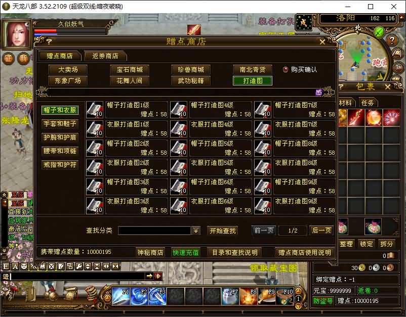 图片[53]源码下载-游戏源码下载-手机游戏源码下载-手机游戏服务端下载-服务端下载-游戏服务端下载-页游服务端下载-页游私服-端游私服-手游私服-游戏私服-网站源码下载-架设工具下载-私服下载【暗夜破晓】[经典]全自动搭建服务端+视频参考搭建教程源码下载-游戏源码下载-手机游戏源码下载-手机游戏服务端下载-服务端下载-游戏服务端下载-页游服务端下载-页游私服-端游私服-手游私服-游戏私服-网站源码下载-架设工具下载-私服下载久似妖气源码网