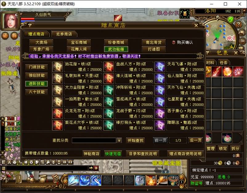 图片[48]源码下载-游戏源码下载-手机游戏源码下载-手机游戏服务端下载-服务端下载-游戏服务端下载-页游服务端下载-页游私服-端游私服-手游私服-游戏私服-网站源码下载-架设工具下载-私服下载【暗夜破晓】[经典]全自动搭建服务端+视频参考搭建教程源码下载-游戏源码下载-手机游戏源码下载-手机游戏服务端下载-服务端下载-游戏服务端下载-页游服务端下载-页游私服-端游私服-手游私服-游戏私服-网站源码下载-架设工具下载-私服下载久似妖气源码网