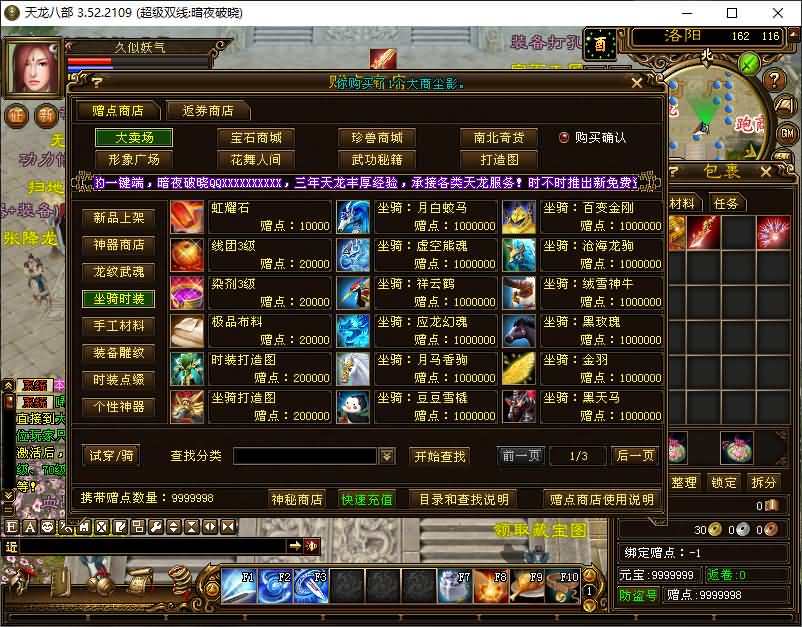 图片[29]源码下载-游戏源码下载-手机游戏源码下载-手机游戏服务端下载-服务端下载-游戏服务端下载-页游服务端下载-页游私服-端游私服-手游私服-游戏私服-网站源码下载-架设工具下载-私服下载【暗夜破晓】[经典]全自动搭建服务端+视频参考搭建教程源码下载-游戏源码下载-手机游戏源码下载-手机游戏服务端下载-服务端下载-游戏服务端下载-页游服务端下载-页游私服-端游私服-手游私服-游戏私服-网站源码下载-架设工具下载-私服下载久似妖气源码网