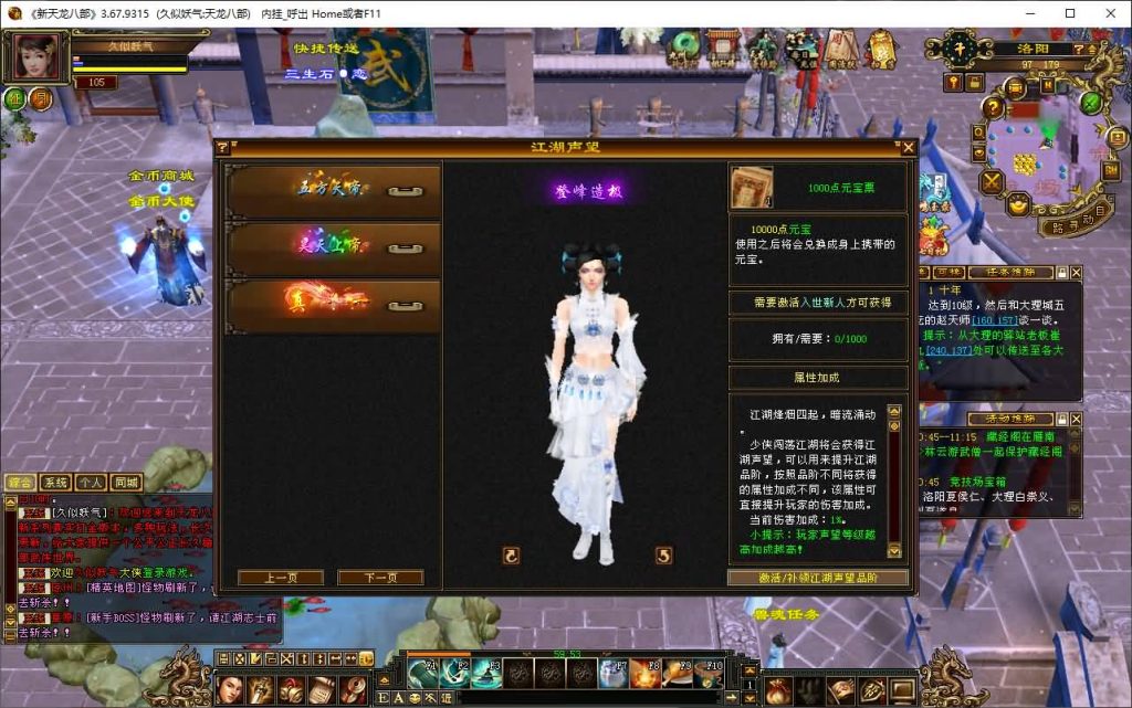 图片[2]源码下载-游戏源码下载-手机游戏源码下载-手机游戏服务端下载-服务端下载-游戏服务端下载-页游服务端下载-页游私服-端游私服-手游私服-游戏私服-网站源码下载-架设工具下载-私服下载【诺亚方舟】[怀旧]全自动搭建服务端+视频参考搭建教程源码下载-游戏源码下载-手机游戏源码下载-手机游戏服务端下载-服务端下载-游戏服务端下载-页游服务端下载-页游私服-端游私服-手游私服-游戏私服-网站源码下载-架设工具下载-私服下载久似妖气源码网