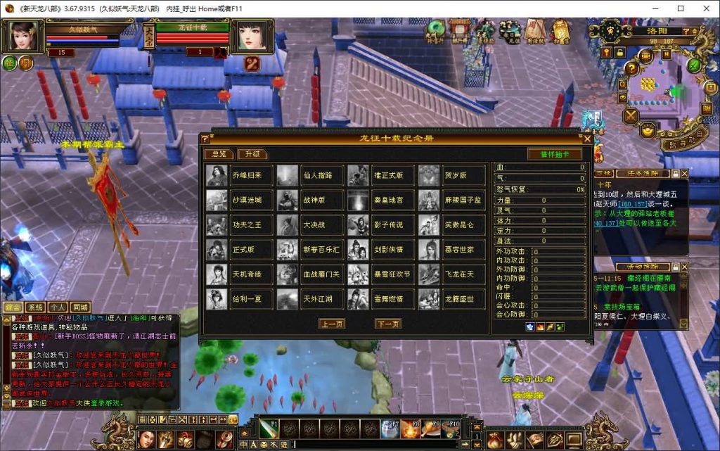 图片[1]源码下载-游戏源码下载-手机游戏源码下载-手机游戏服务端下载-服务端下载-游戏服务端下载-页游服务端下载-页游私服-端游私服-手游私服-游戏私服-网站源码下载-架设工具下载-私服下载【诺亚方舟】[怀旧]全自动搭建服务端+视频参考搭建教程源码下载-游戏源码下载-手机游戏源码下载-手机游戏服务端下载-服务端下载-游戏服务端下载-页游服务端下载-页游私服-端游私服-手游私服-游戏私服-网站源码下载-架设工具下载-私服下载久似妖气源码网