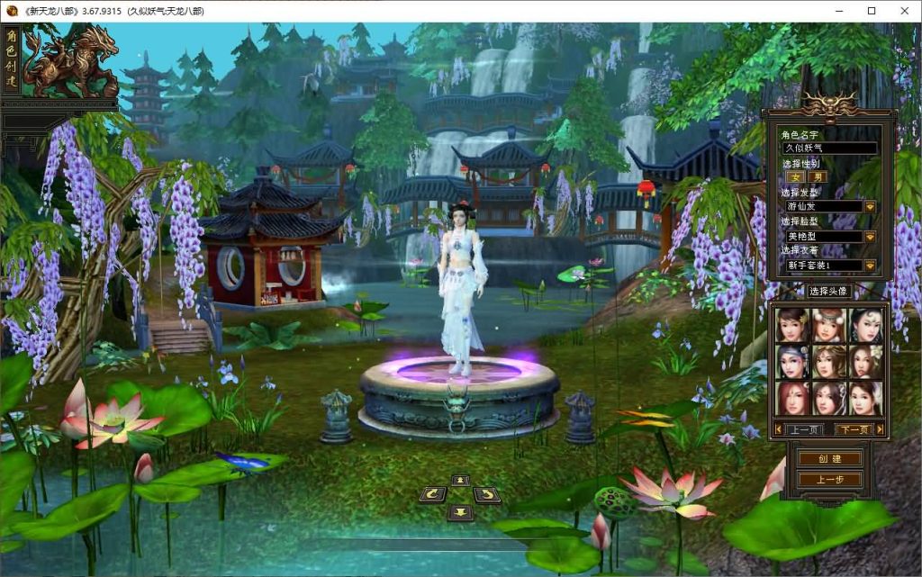 图片[6]源码下载-游戏源码下载-手机游戏源码下载-手机游戏服务端下载-服务端下载-游戏服务端下载-页游服务端下载-页游私服-端游私服-手游私服-游戏私服-网站源码下载-架设工具下载-私服下载【诺亚方舟】[怀旧]全自动搭建服务端+视频参考搭建教程源码下载-游戏源码下载-手机游戏源码下载-手机游戏服务端下载-服务端下载-游戏服务端下载-页游服务端下载-页游私服-端游私服-手游私服-游戏私服-网站源码下载-架设工具下载-私服下载久似妖气源码网