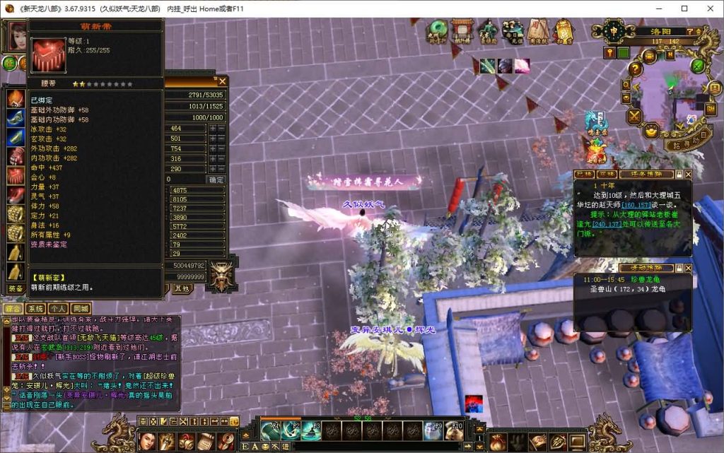 图片[5]源码下载-游戏源码下载-手机游戏源码下载-手机游戏服务端下载-服务端下载-游戏服务端下载-页游服务端下载-页游私服-端游私服-手游私服-游戏私服-网站源码下载-架设工具下载-私服下载【诺亚方舟】[怀旧]全自动搭建服务端+视频参考搭建教程源码下载-游戏源码下载-手机游戏源码下载-手机游戏服务端下载-服务端下载-游戏服务端下载-页游服务端下载-页游私服-端游私服-手游私服-游戏私服-网站源码下载-架设工具下载-私服下载久似妖气源码网