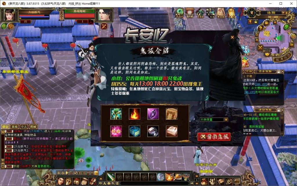 图片[11]源码下载-游戏源码下载-手机游戏源码下载-手机游戏服务端下载-服务端下载-游戏服务端下载-页游服务端下载-页游私服-端游私服-手游私服-游戏私服-网站源码下载-架设工具下载-私服下载【诺亚方舟】[怀旧]全自动搭建服务端+视频参考搭建教程源码下载-游戏源码下载-手机游戏源码下载-手机游戏服务端下载-服务端下载-游戏服务端下载-页游服务端下载-页游私服-端游私服-手游私服-游戏私服-网站源码下载-架设工具下载-私服下载久似妖气源码网