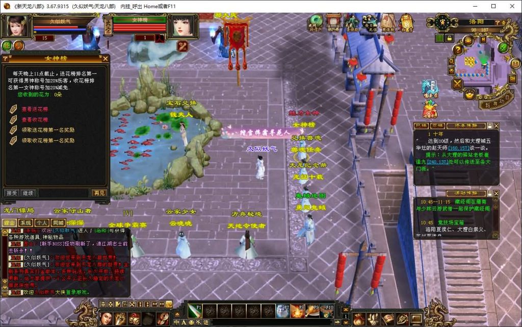 图片[7]源码下载-游戏源码下载-手机游戏源码下载-手机游戏服务端下载-服务端下载-游戏服务端下载-页游服务端下载-页游私服-端游私服-手游私服-游戏私服-网站源码下载-架设工具下载-私服下载【诺亚方舟】[怀旧]全自动搭建服务端+视频参考搭建教程源码下载-游戏源码下载-手机游戏源码下载-手机游戏服务端下载-服务端下载-游戏服务端下载-页游服务端下载-页游私服-端游私服-手游私服-游戏私服-网站源码下载-架设工具下载-私服下载久似妖气源码网