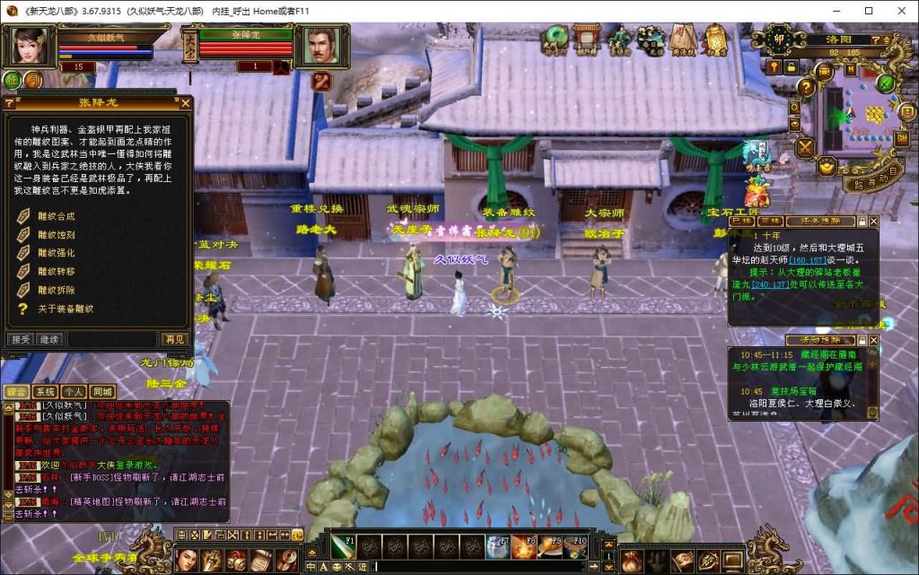 图片[21]源码下载-游戏源码下载-手机游戏源码下载-手机游戏服务端下载-服务端下载-游戏服务端下载-页游服务端下载-页游私服-端游私服-手游私服-游戏私服-网站源码下载-架设工具下载-私服下载【诺亚方舟】[怀旧]全自动搭建服务端+视频参考搭建教程源码下载-游戏源码下载-手机游戏源码下载-手机游戏服务端下载-服务端下载-游戏服务端下载-页游服务端下载-页游私服-端游私服-手游私服-游戏私服-网站源码下载-架设工具下载-私服下载久似妖气源码网