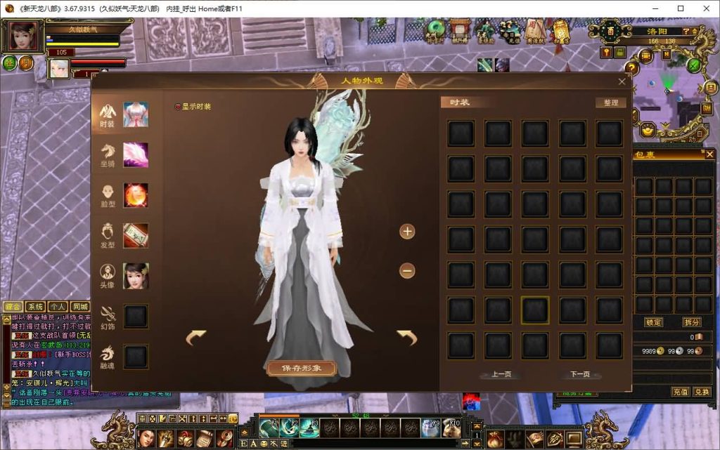 图片[52]源码下载-游戏源码下载-手机游戏源码下载-手机游戏服务端下载-服务端下载-游戏服务端下载-页游服务端下载-页游私服-端游私服-手游私服-游戏私服-网站源码下载-架设工具下载-私服下载【诺亚方舟】[怀旧]全自动搭建服务端+视频参考搭建教程源码下载-游戏源码下载-手机游戏源码下载-手机游戏服务端下载-服务端下载-游戏服务端下载-页游服务端下载-页游私服-端游私服-手游私服-游戏私服-网站源码下载-架设工具下载-私服下载久似妖气源码网