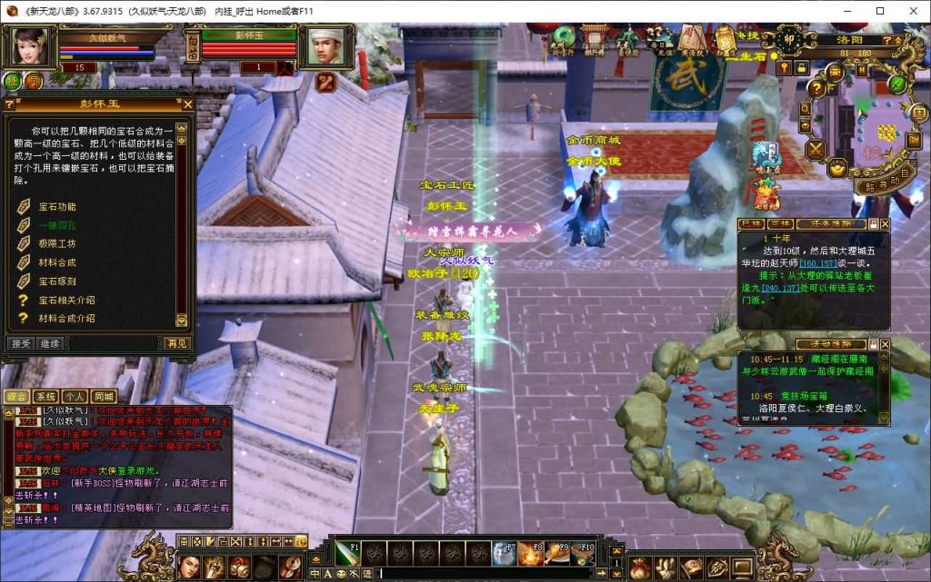 图片[23]源码下载-游戏源码下载-手机游戏源码下载-手机游戏服务端下载-服务端下载-游戏服务端下载-页游服务端下载-页游私服-端游私服-手游私服-游戏私服-网站源码下载-架设工具下载-私服下载【诺亚方舟】[怀旧]全自动搭建服务端+视频参考搭建教程源码下载-游戏源码下载-手机游戏源码下载-手机游戏服务端下载-服务端下载-游戏服务端下载-页游服务端下载-页游私服-端游私服-手游私服-游戏私服-网站源码下载-架设工具下载-私服下载久似妖气源码网